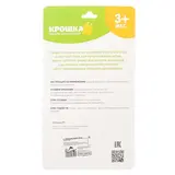 Прорезыватель силиконовый «Крошка Я. Жирафик»  - фото 2