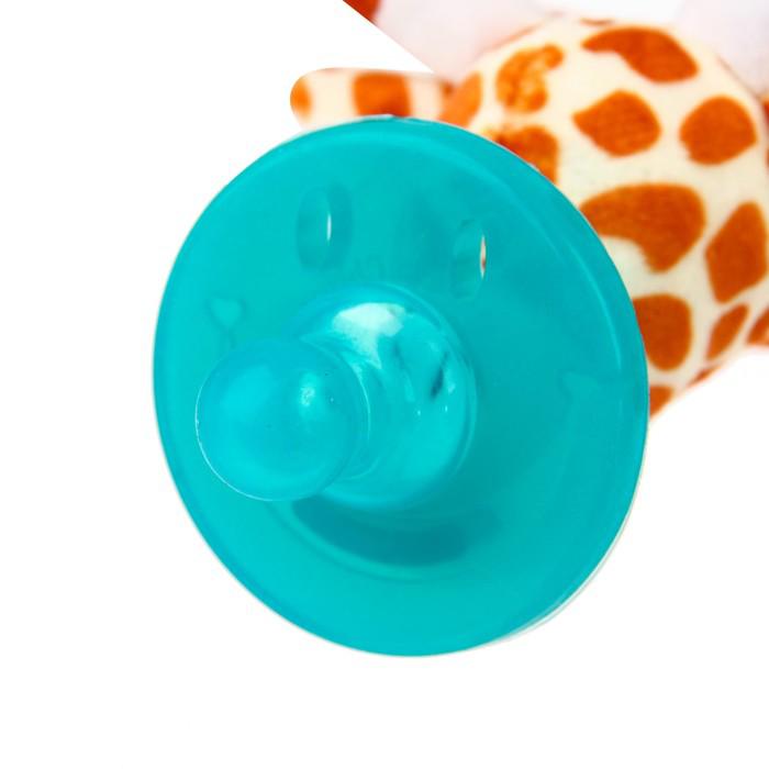 Прорезыватель-соска с игрушкой «Жирафик» 