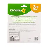 Прорезыватель охлаждающий «Крошка Я. Рыбка», цвет МИКС  - фото 2