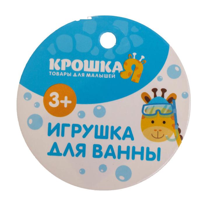 Игрушка для ванны «Грибочек», цвет МИКС 