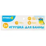 Игрушка для ванны «Утка», цвет МИКС  - фото 4