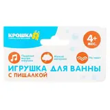 Игрушка для купания «Уточка»  - фото 4