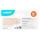 Игрушка для купания «Уточка»  - фото 5