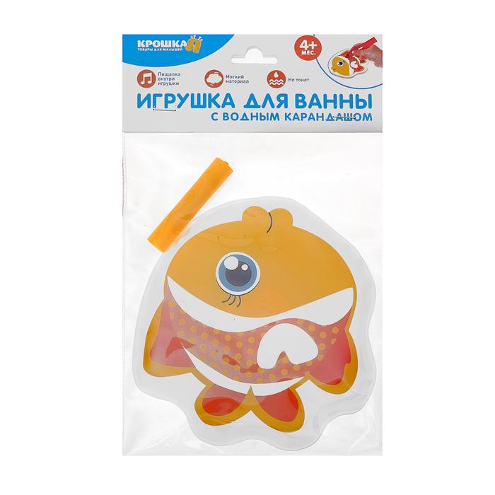 Игрушка для ванны с пищалкой «Рыбка» + водный карандаш 