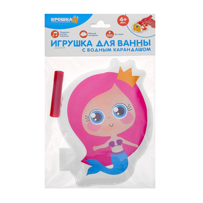 Игрушка для ванны с пищалкой «Русалочка» + водный карандаш 