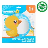 Зеркало мягкое для игры в ванной «Утёнок Кря»  - фото 4