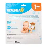 Зеркало мягкое для игры в ванной «Утёнок Кря»  - фото 5