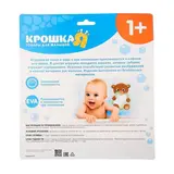 Зеркало мягкое для игры в ванной «Полный вперёд!»  - фото 3