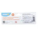 Развивающие игрушки для ванной «Кубики. Почемучка», 4 шт.  - фото 3