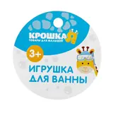 Игрушка для ванны «Утка-скейтбордист»  - фото 2