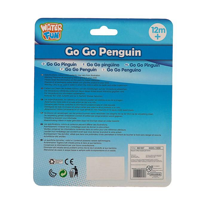 Игрушки для купания «Весёлые пингвины 2», брызгалки, на присоске 