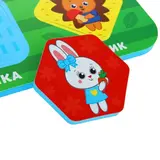 Рамка-вкладыш для ванны «Лесные малыши»  - фото 3