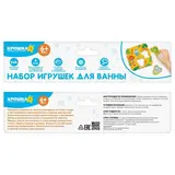 Рамка-вкладыш для ванны «Лесные малыши»  - фото 5