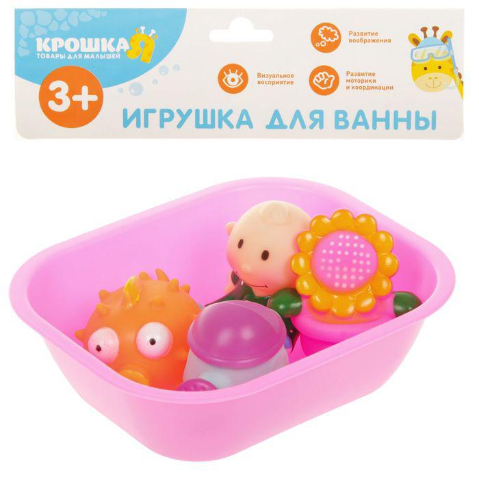 Набор для игры в ванне «Полянка», 5 предметов 