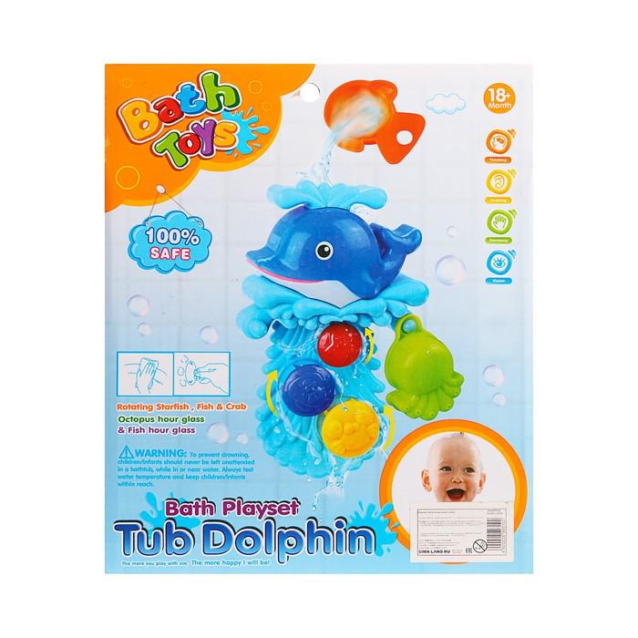 Игрушки для купания «Дельфинчик», 3 предмета, на присоске 
