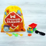 Песочный набор с сумкой «Строитель замков»  - фото 3