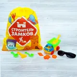 Песочный набор с сумкой «Строитель замков»  - фото 4