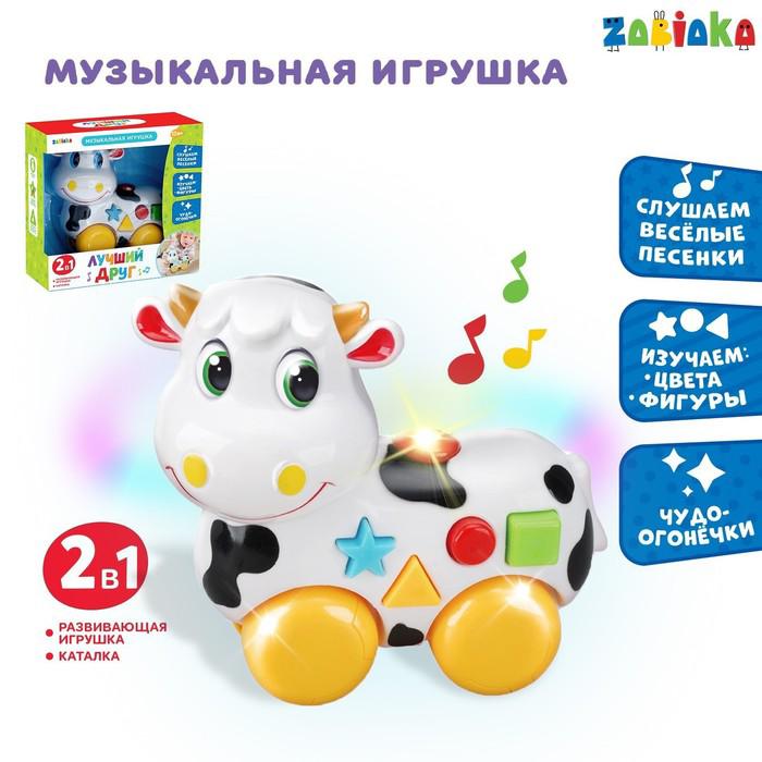 Музыкальная игрушка-каталка «Корова», световые и звуковые эффекты, работает от батареек 