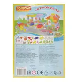 Конструктор "Строитель", 181 деталь 