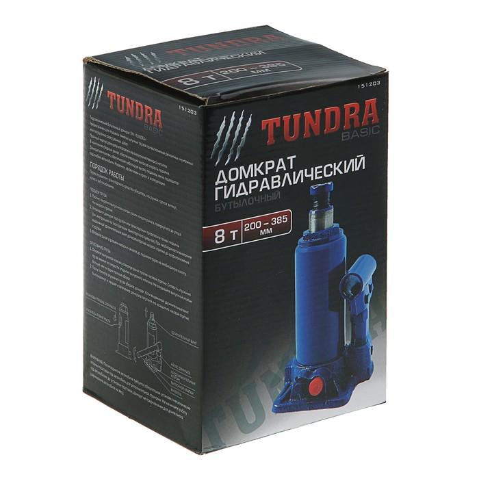 Домкрат гидравлический бутылочный TUNDRA basic 8 т, высота подъема 200-385 мм 