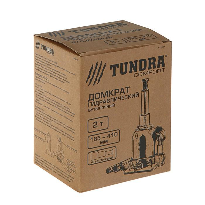 Домкрат гидравлический бутылочный TUNDRA comfort 2 т, телескопический 165-410 мм 