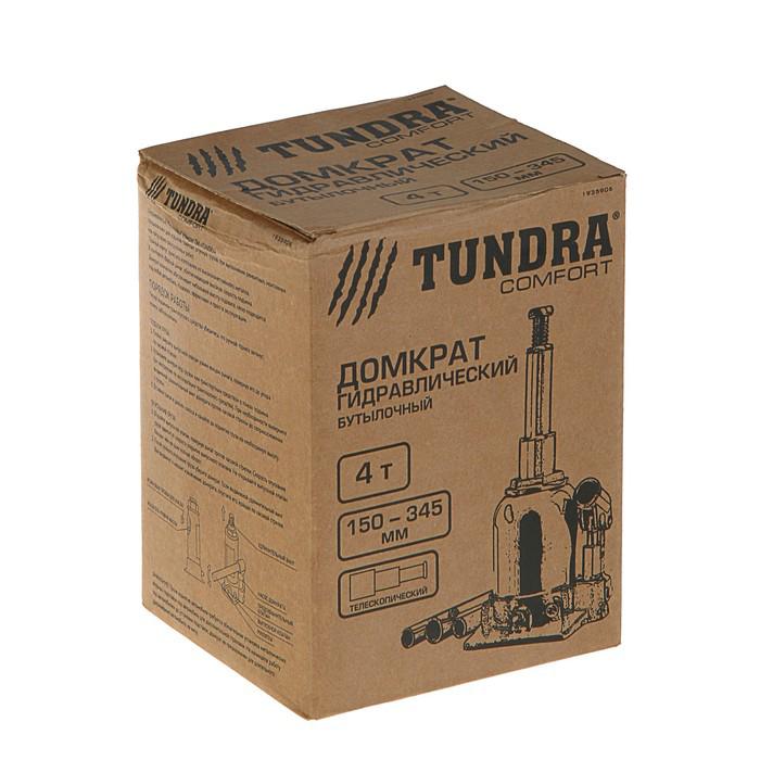 Домкрат гидравлический бутылочный TUNDRA comfort 4 т, телескопический 150-345 мм 