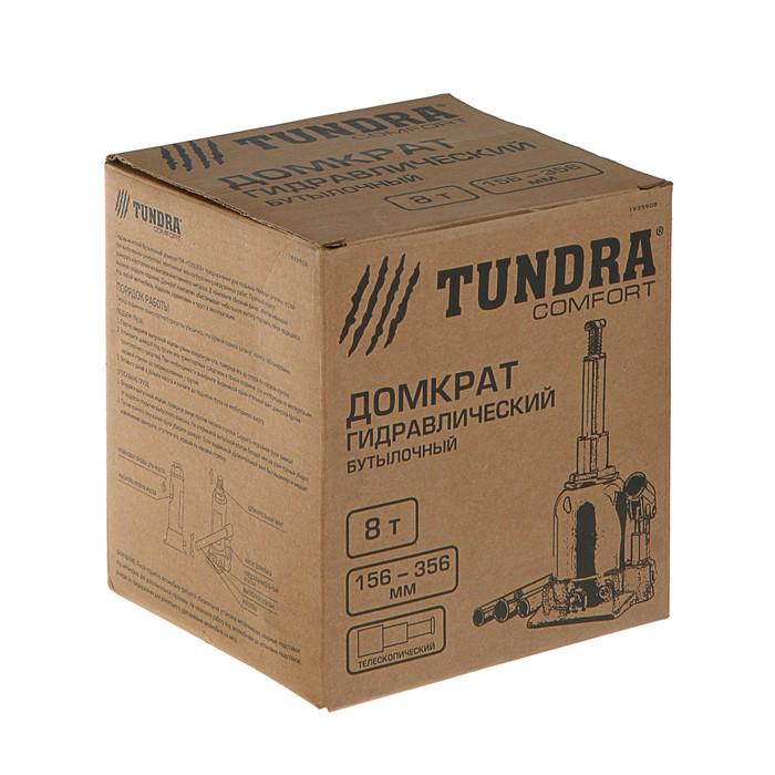 Домкрат гидравлический бутылочный TUNDRA comfort 8 т, телескопический 156-356 мм 