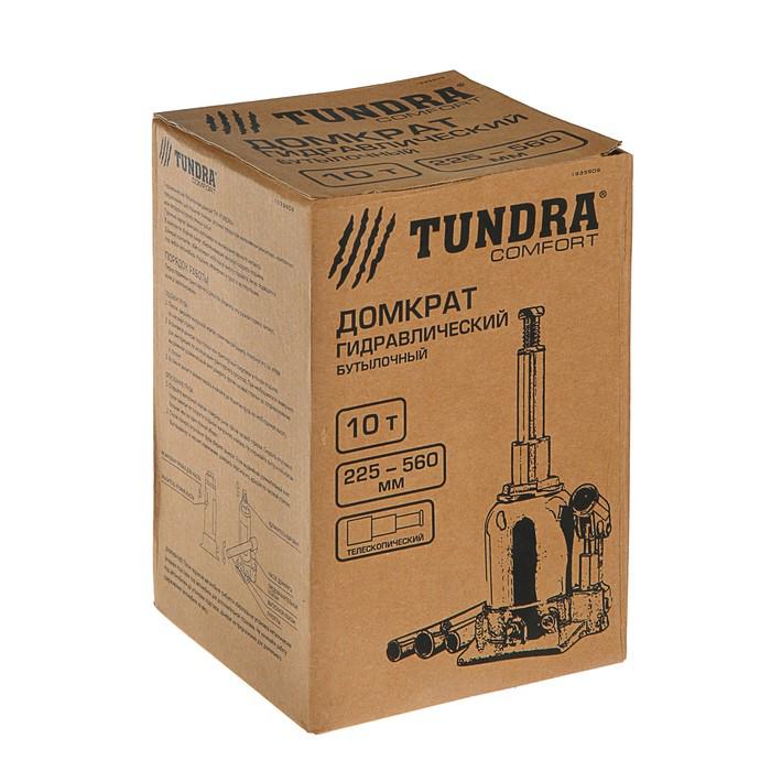 Домкрат гидравлический бутылочный TUNDRA comfort 10 т, телескопический 225-560 мм 