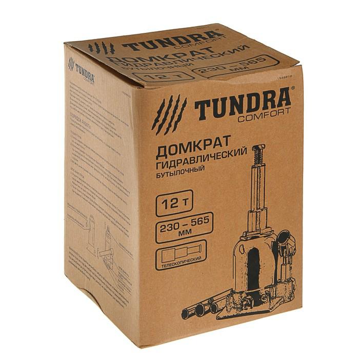 Домкрат гидравлический бутылочный TUNDRA comfort 12 т, телескопический 230-565 мм 
