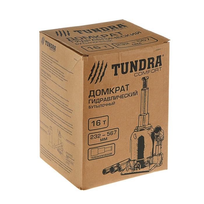 Домкрат гидравлический бутылочный TUNDRA comfort 16 т, телескопический 232-567 мм 