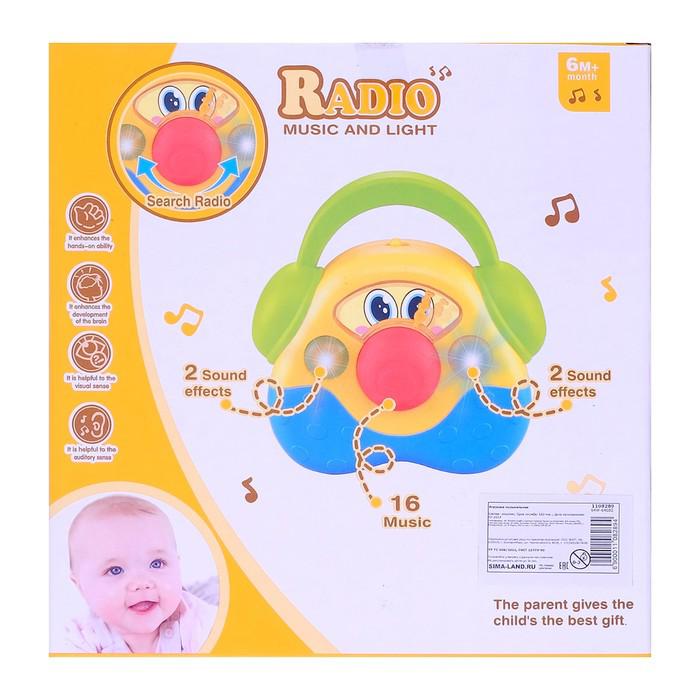Музыкальная игрушка «Весёлое радио», световые и звуковые эффекты 