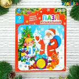 Пазл музыкальный «Дед мороз и Снегурочка», 9 мягких деталей  - фото 2