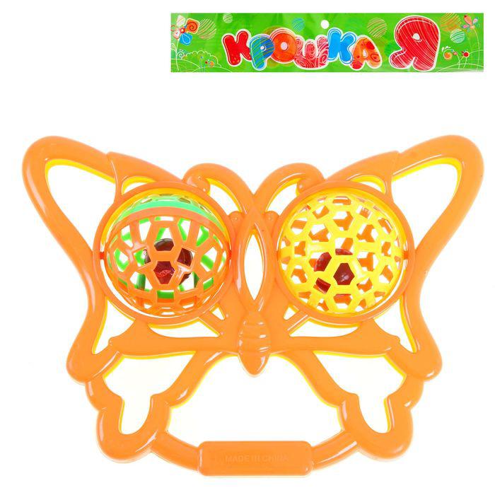 Погремушка «Бабочка с шариками», цвета МИКС 