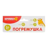 Погремушка «Планеты»  - фото 2