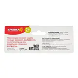 Погремушка «Планеты»  - фото 3