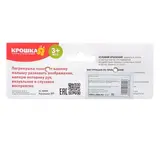 Погремушка «Алло-алло»  - фото 4