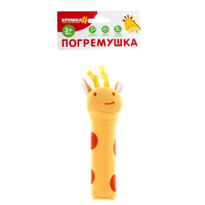 Мягкая игрушка с пищалкой «Жирафик» 