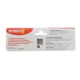 Погремушка «Маракасик», цвета МИКС  - фото 2