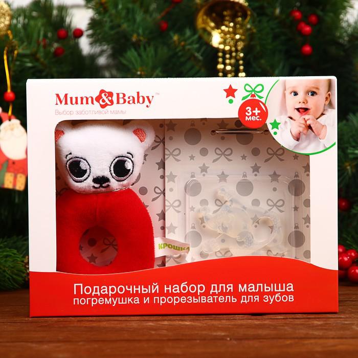 Новый год, подарочный набор детский «Мишка»: погремушка + прорезыватель 