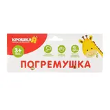 Погремушка «Тук-тук-тук»  - фото 5