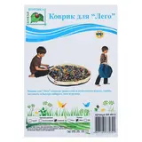 Развивающий коврик - сумка для игрушек, диаметр 100 см, цвет зелёный 