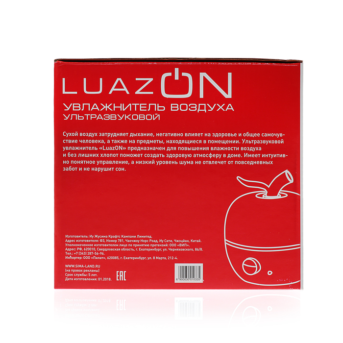 Luazon Home ылғалдағыш LHU-02