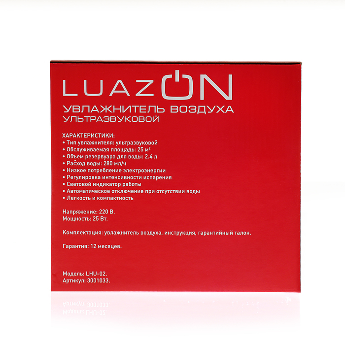 Увлажнитель воздуха LuazON, белый LHU-02