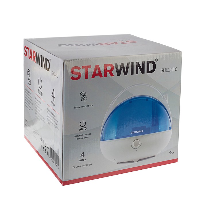 Увлажнитель воздуха Starwind SHC2416, ультразвуковой, 25 Вт, 4 л, арома, бело-синий 