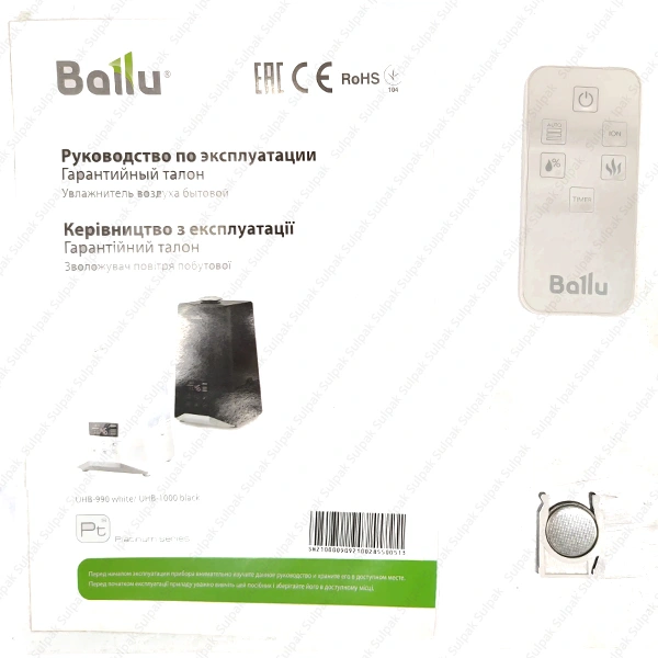 Увлажнитель воздуха Ballu UHB-990 - фото 8