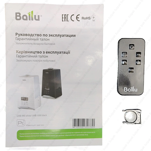 Увлажнитель воздуха Ballu UHB-1000 - фото 9