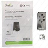 Увлажнитель воздуха Ballu UHB-1000 - фото 9