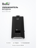 Ballu ылғалдағыш UHB-1000 - фото 10