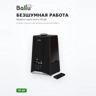 Ballu ылғалдағыш UHB-1000 - фото 4