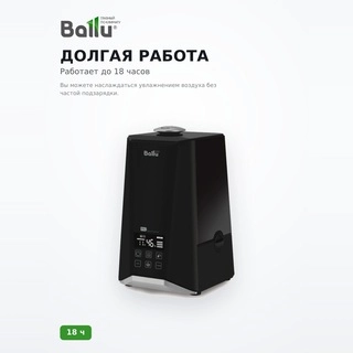 Ballu ылғалдағыш UHB-1000 - фото 3